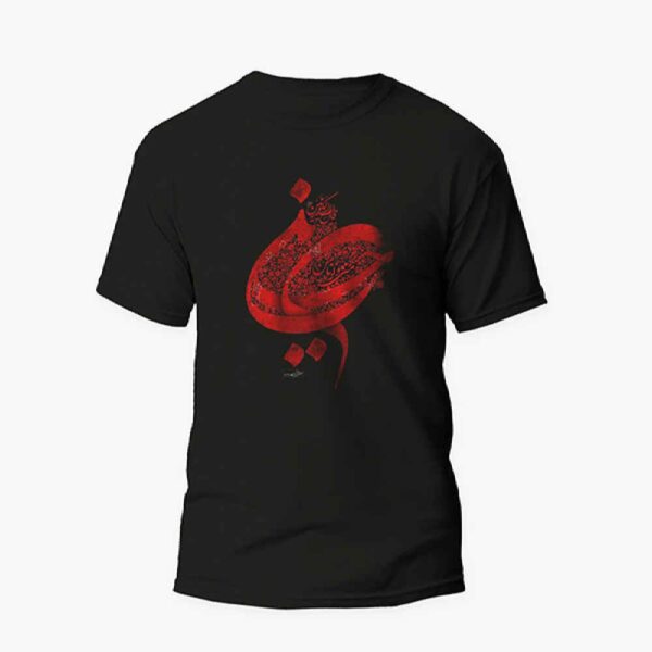 Price and Buy Islamic T-Shirt For Muslim Black Hussein Calligraphy_68f2776690f52.jpeg Price and Buy Islamic T-Shirt For Muslim Black Hussein Calligraphy