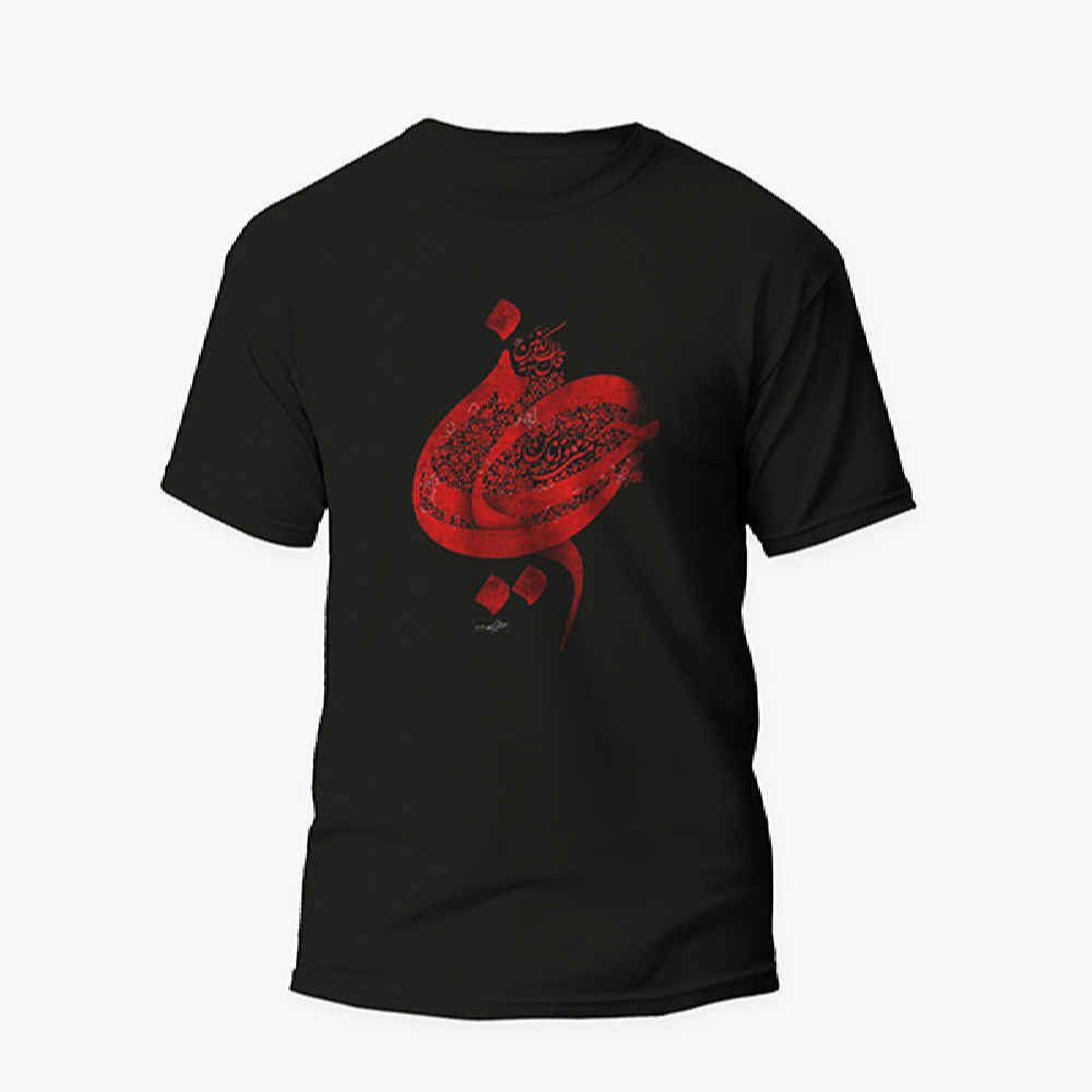 Price and Buy Islamic T-Shirt For Muslim Black Hussein Calligraphy
