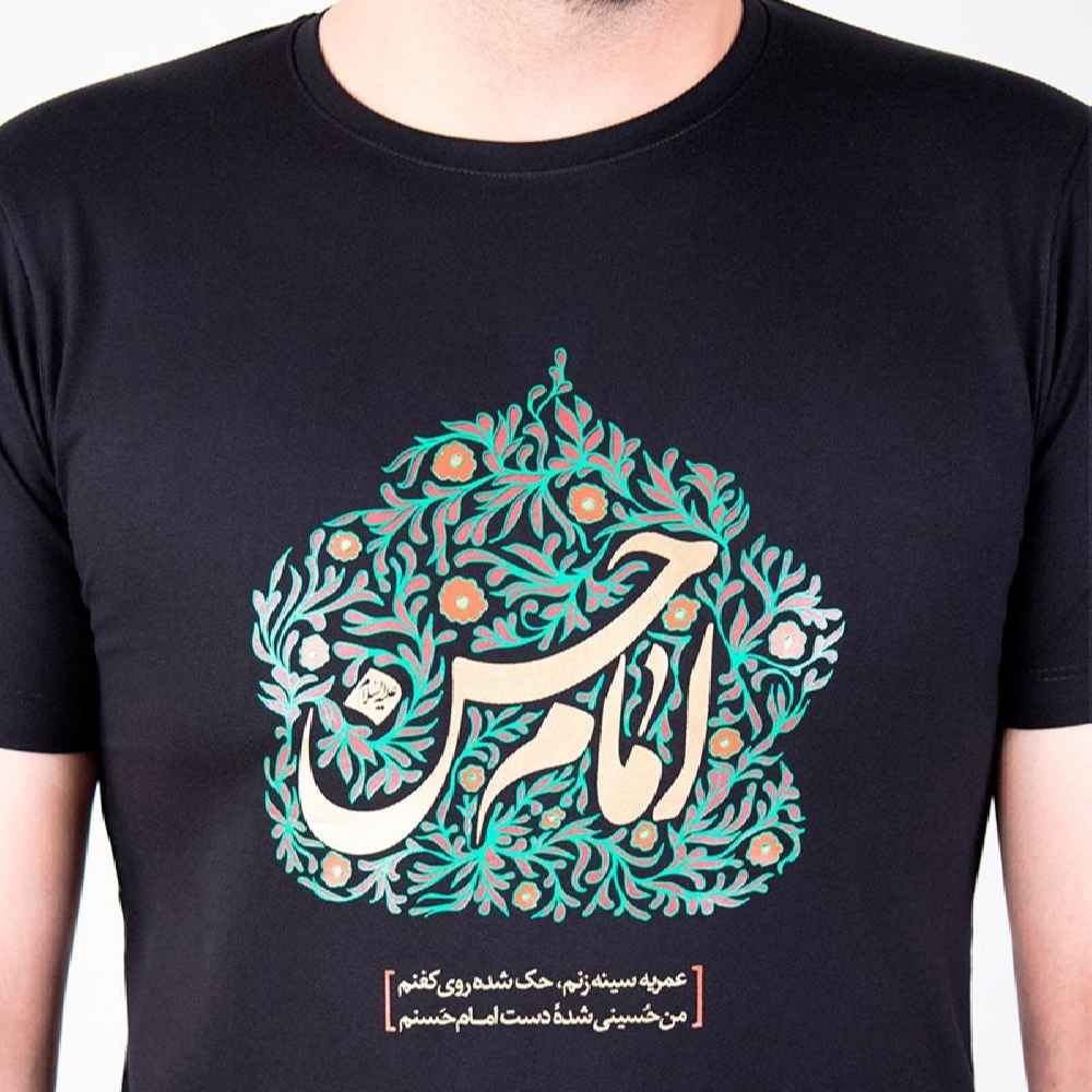 Price and Buy Islamic T-shirt for Muslim Black Imam Hasan Calligraphy - Image 4