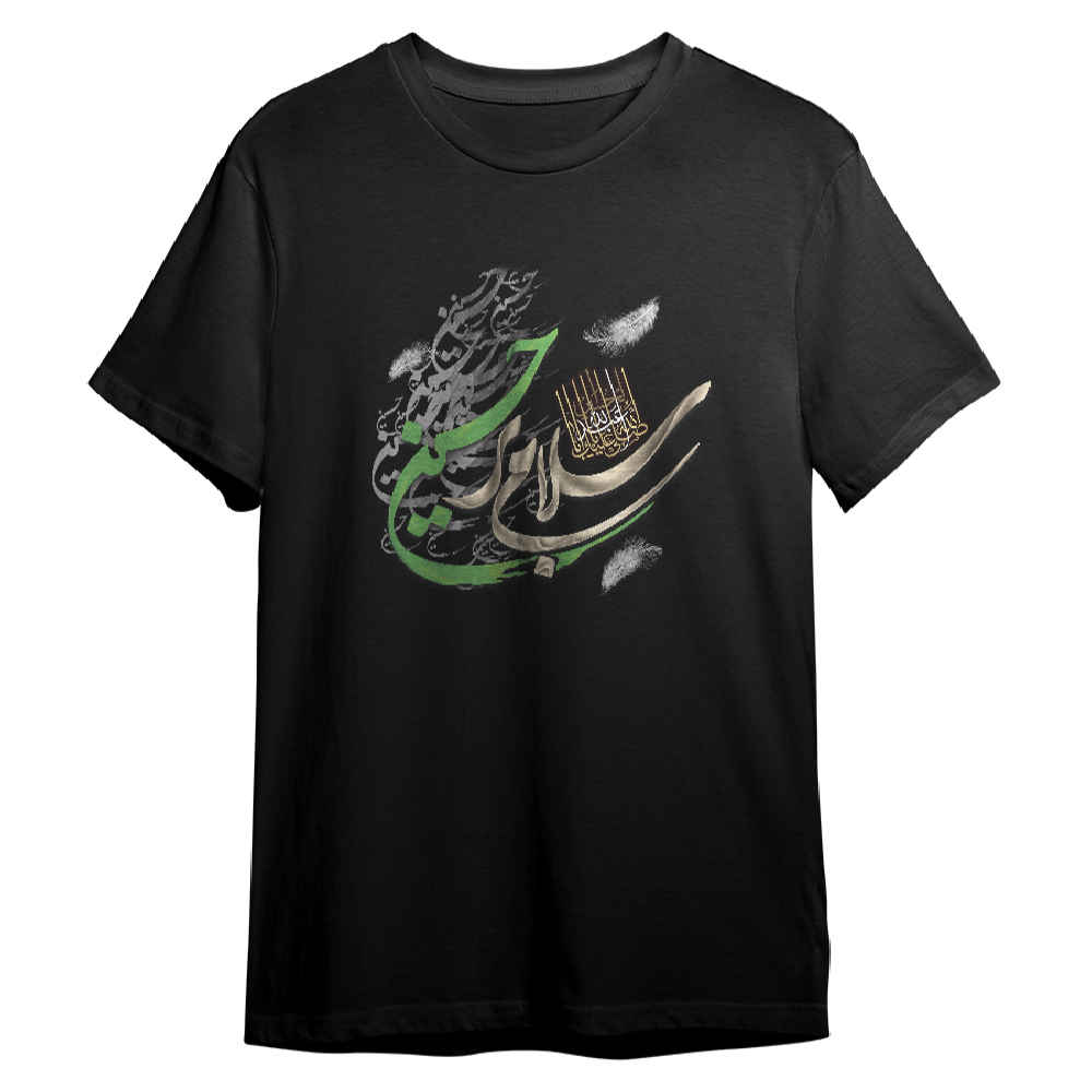 Price and Buy Islamic T-Shirt For Muslim Black Salam Bar Hussain Calligraphy