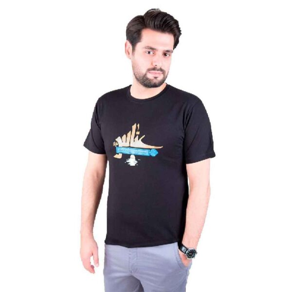 Price and Buy Islamic T-shirt for Muslim Black Ya Abu Fadhl Al-Abbas Calligraphy_68fcd2b138891.jpeg Price and Buy Islamic T-shirt for Muslim Black Ya Abu Fadhl Al-Abbas Calligraphy