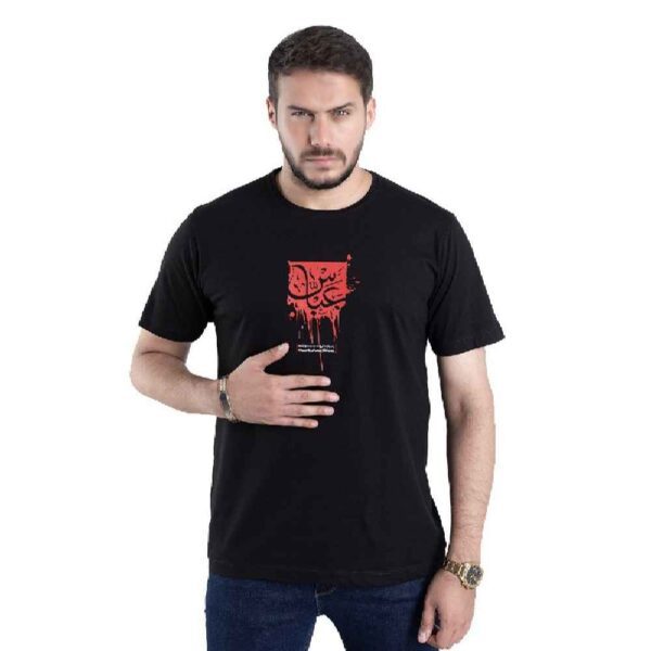 Price and Buy Islamic T-shirt for Muslim Black Ya Abu Fadhl Al-Abbas Calligraphy_68fcd2fbe7fe2.jpeg Price and Buy Islamic T-shirt for Muslim Black Ya Abu Fadhl Al-Abbas Calligraphy