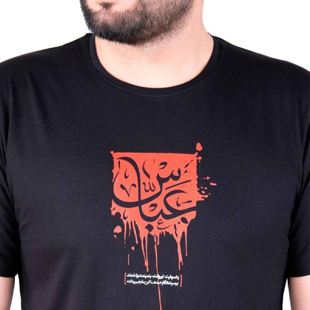 Price and Buy Islamic T-shirt for Muslim Black Ya Abu Fadhl Al-Abbas Calligraphy - Image 4