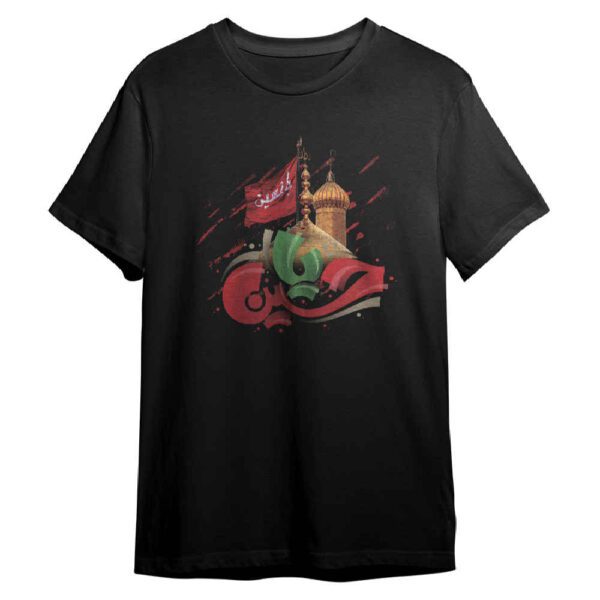 Price and Buy Islamic T-Shirt For Muslim Black Ya Hussein Calligraphy_68fe3eae9679f.jpeg Price and Buy Islamic T-Shirt For Muslim Black Ya Hussein Calligraphy