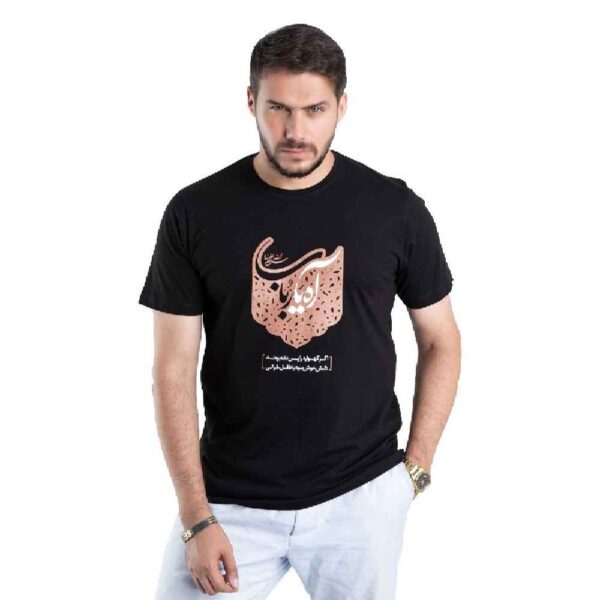 Price and Buy Islamic T-shirt for Muslim Black Ya Rabab Calligraphy_68fcd31178d19.jpeg Price and Buy Islamic T-shirt for Muslim Black Ya Rabab Calligraphy