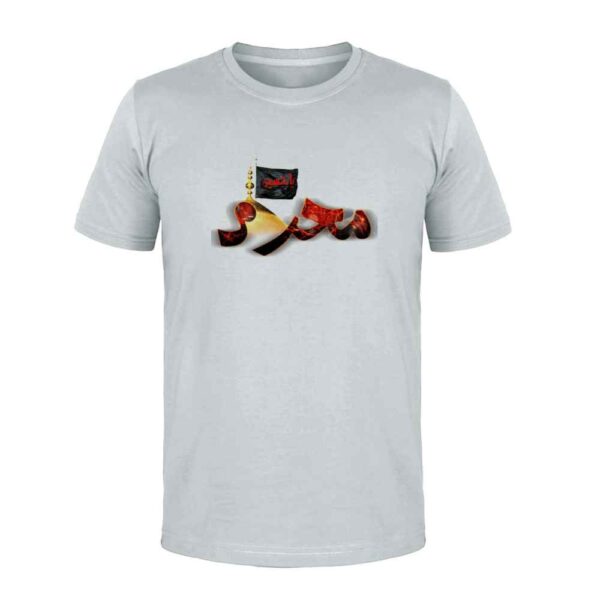 Price and Buy Islamic T-Shirt For Muslim White Muharram Calligraphy_68fe3ee96fd34.jpeg Price and Buy Islamic T-Shirt For Muslim White Muharram Calligraphy