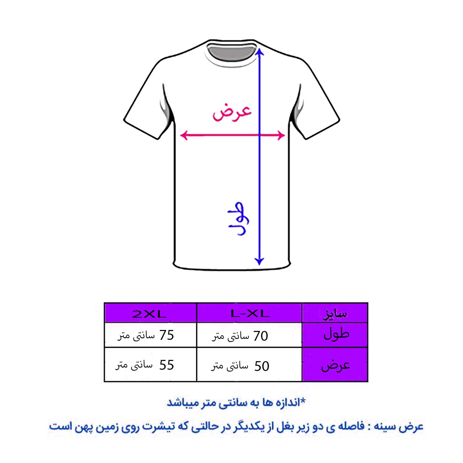 Price and Buy Islamic T-Shirt For Muslim White Muharram Calligraphy - Image 3