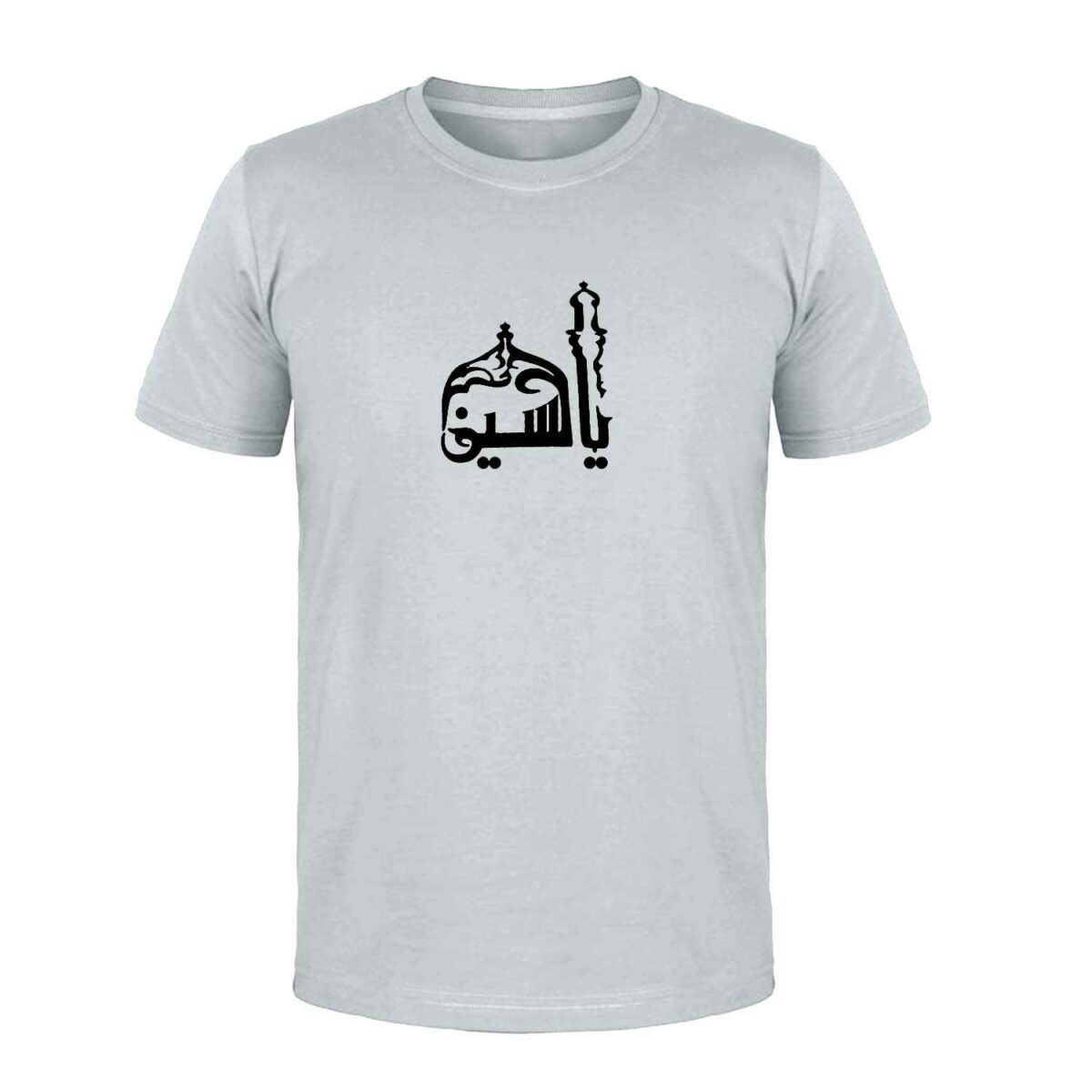 Price and Buy Islamic T-Shirt For Muslim White Ya Hussein Calligraphy