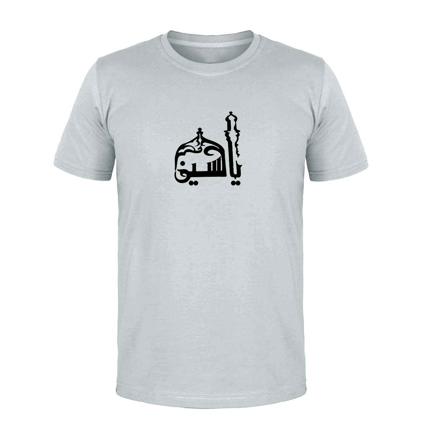 Price and Buy Islamic T-Shirt For Muslim White Ya Hussein Calligraphy