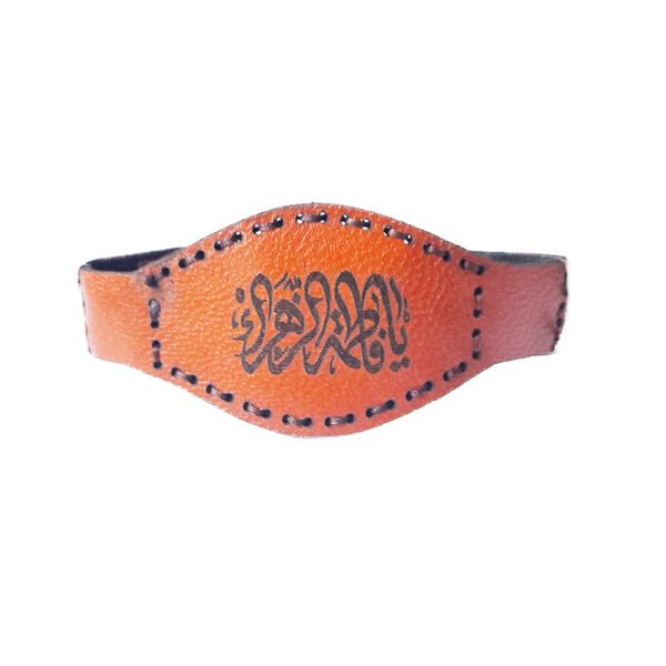 Price and Buy Islamic Taweez Armband & Wrist Band Pouch Model Fatima al-Zahra_68fdabb4c0b94.jpeg Price and Buy Islamic Taweez Armband & Wrist Band Pouch Model Fatima al-Zahra