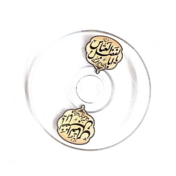 Price and Buy Islamic Tea Saucer – Amiralmomenin Design (Set of 6)_68fcd9b083c63.jpeg Price and Buy Islamic Tea Saucer – Amiralmomenin Design (Set of 6)