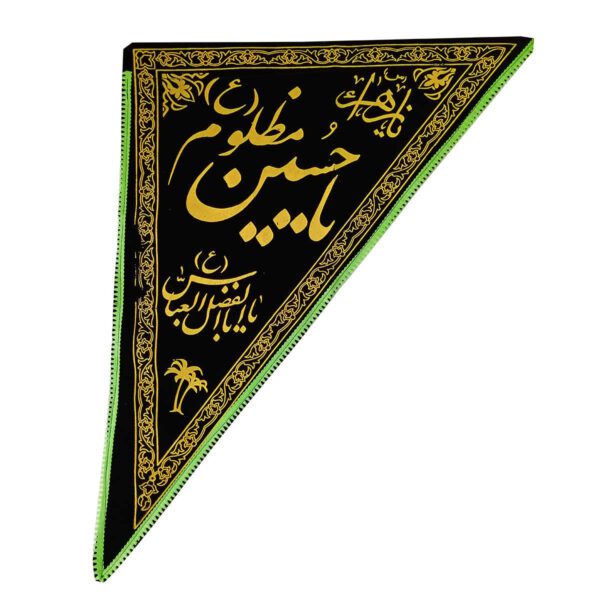 Price and Buy Islamic Triangle Black Shia Wall Tapestry Flag Ya Husayn