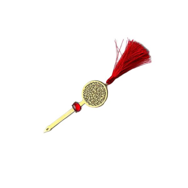 Price and Buy Islamic Wa In Yakad Brass Metal Bookmark_68fded2e1184a.jpeg Price and Buy Islamic Wa In Yakad Brass Metal Bookmark