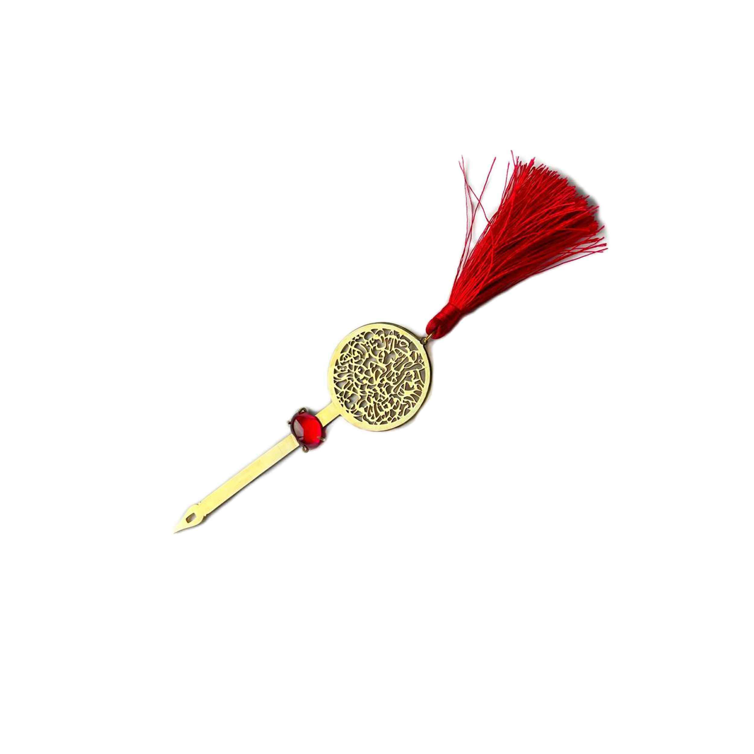 Price and Buy Islamic Wa In Yakad Brass Metal Bookmark