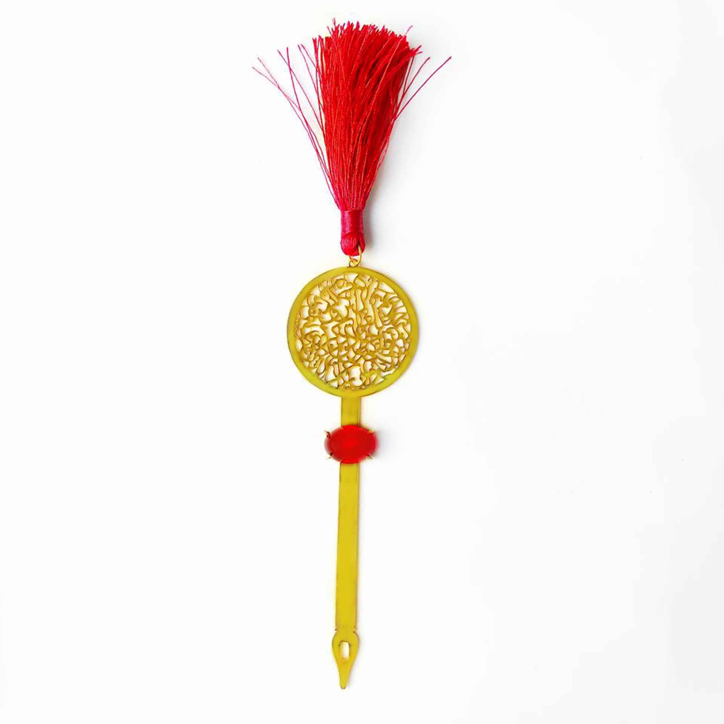 Price and Buy Islamic Wa In Yakad Brass Metal Bookmark - Image 3