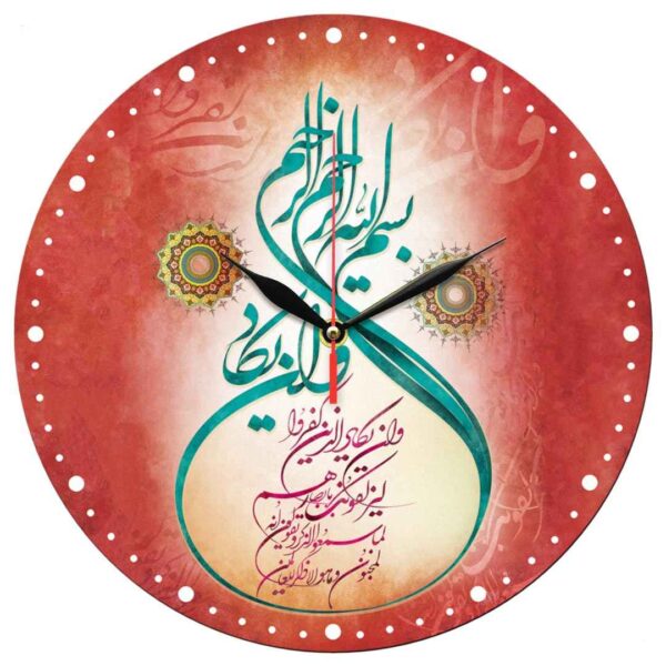 Price and Buy Islamic Wall Clock Featuring Wa In Yakad Printed Elegance_68fe61230fefe.jpeg Price and Buy Islamic Wall Clock Featuring Wa In Yakad Printed Elegance