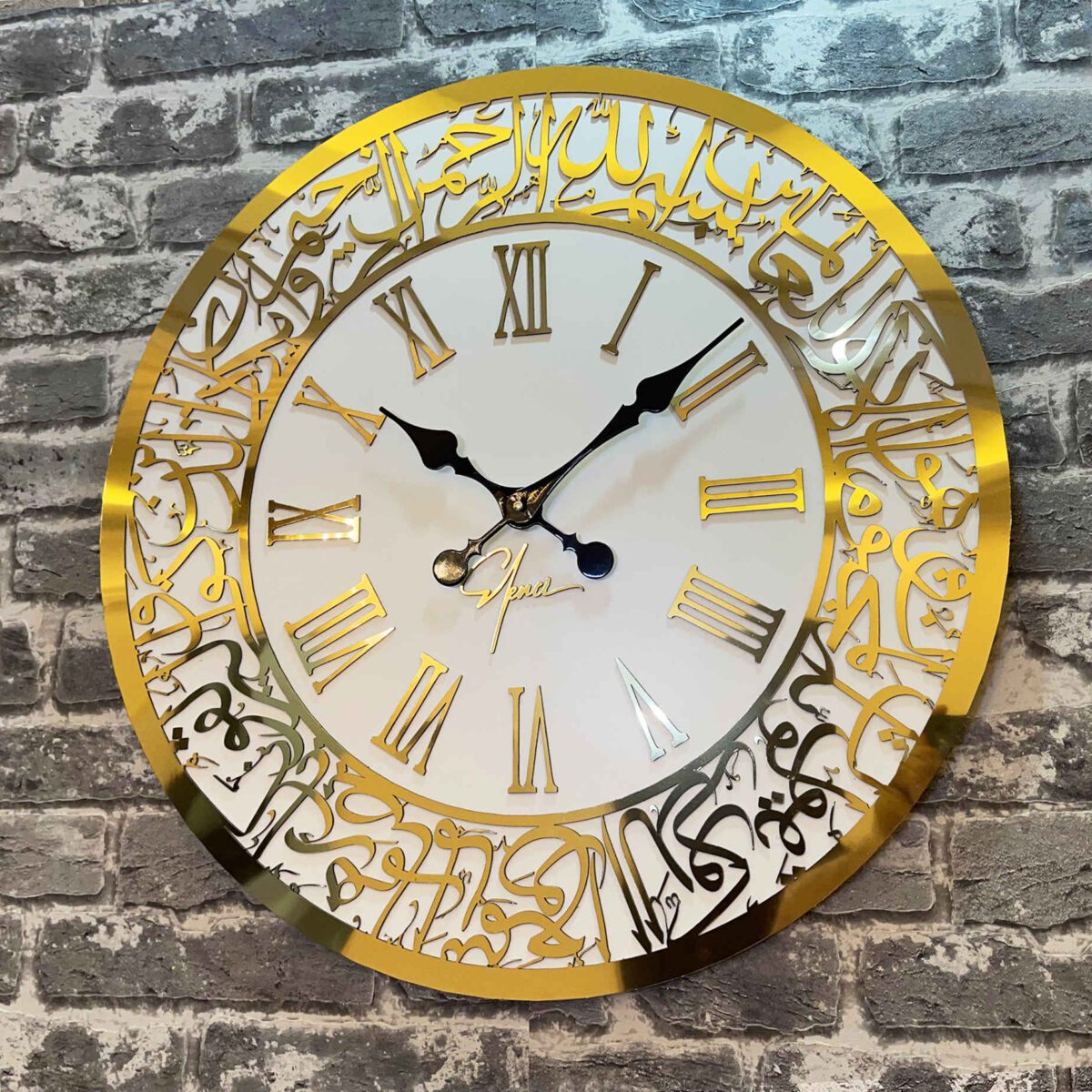 Price and Buy Islamic Wall Clock with Wa In Yakad Calligraphy and Roman Numerals