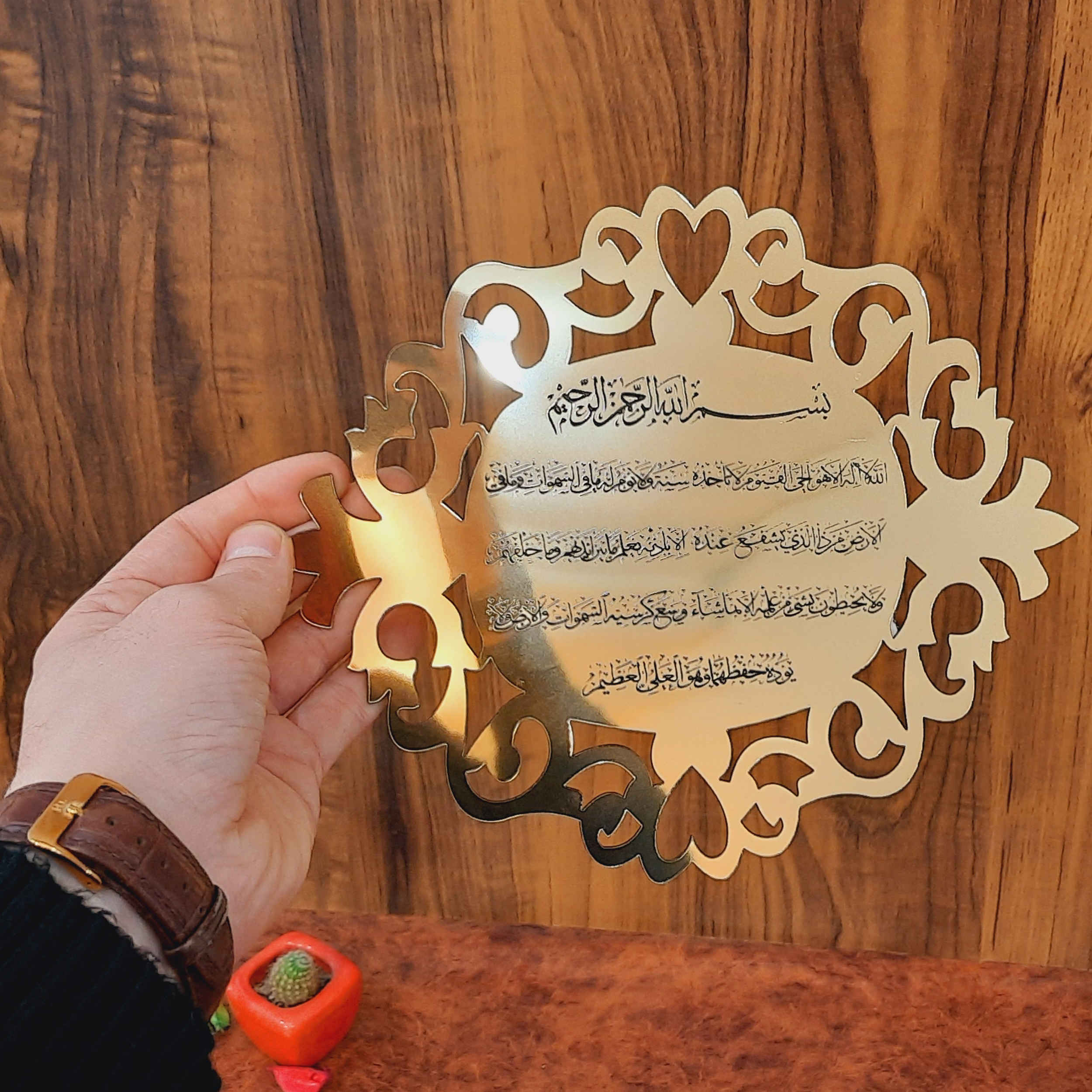 Price and Buy Islamic Wall Decal Acrylic with Ayat Al-kursi Pattern - Image 5