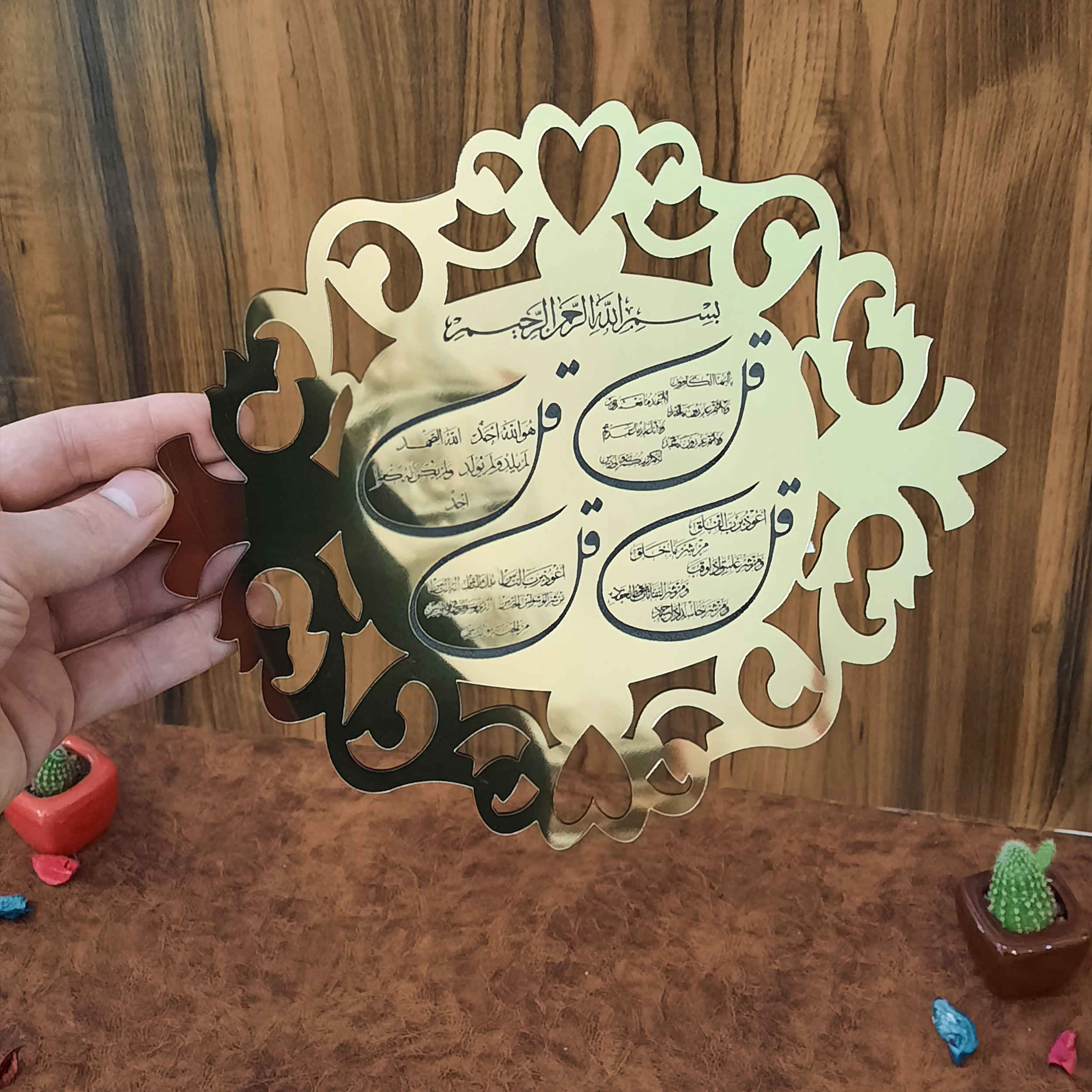 Price and Buy Islamic Wall Decal Mirror Effect with 4 Qul Surah Pattern - Image 3