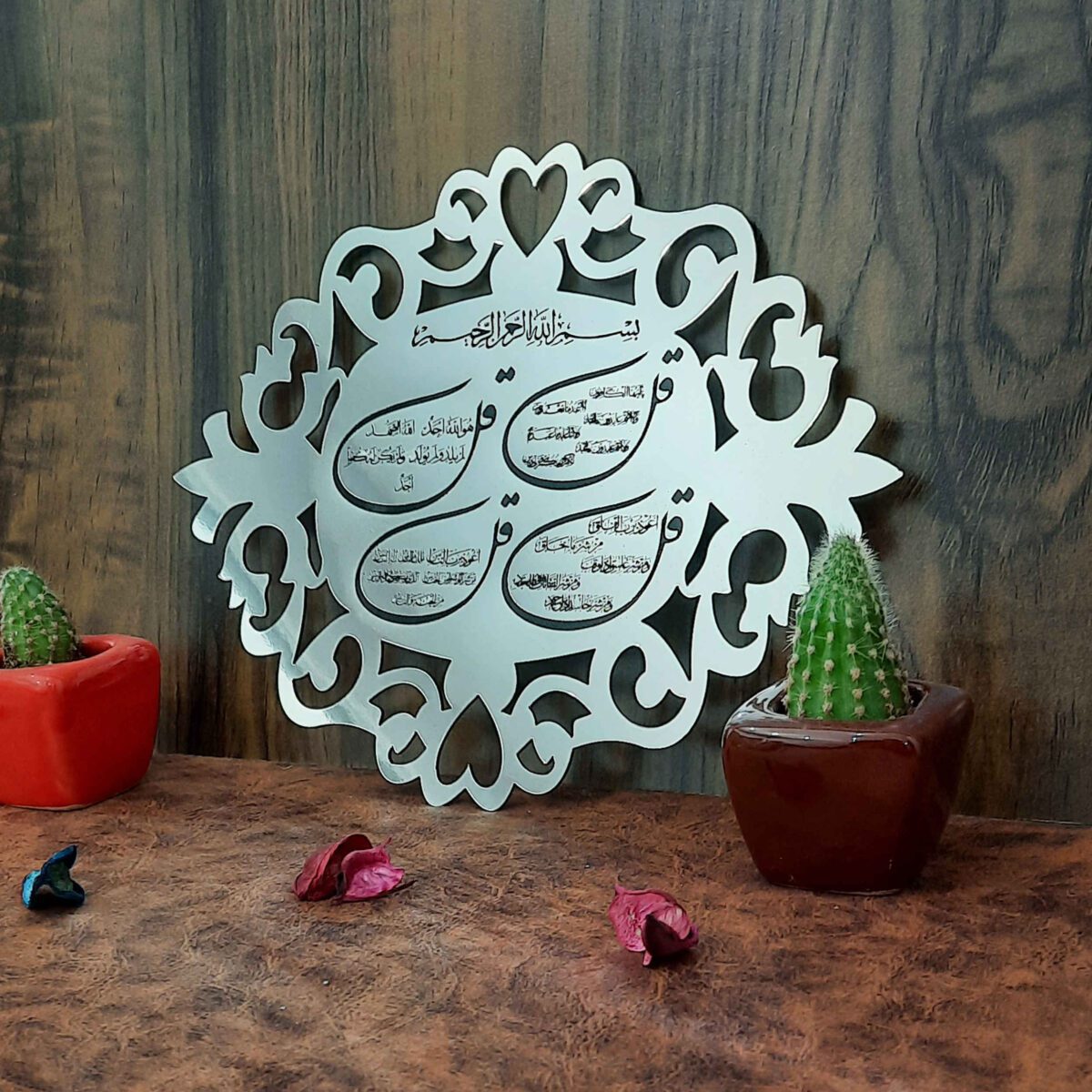 Price and Buy Islamic Wall Decal Mirror Effect with 4 Qul Surah Pattern - Image 4