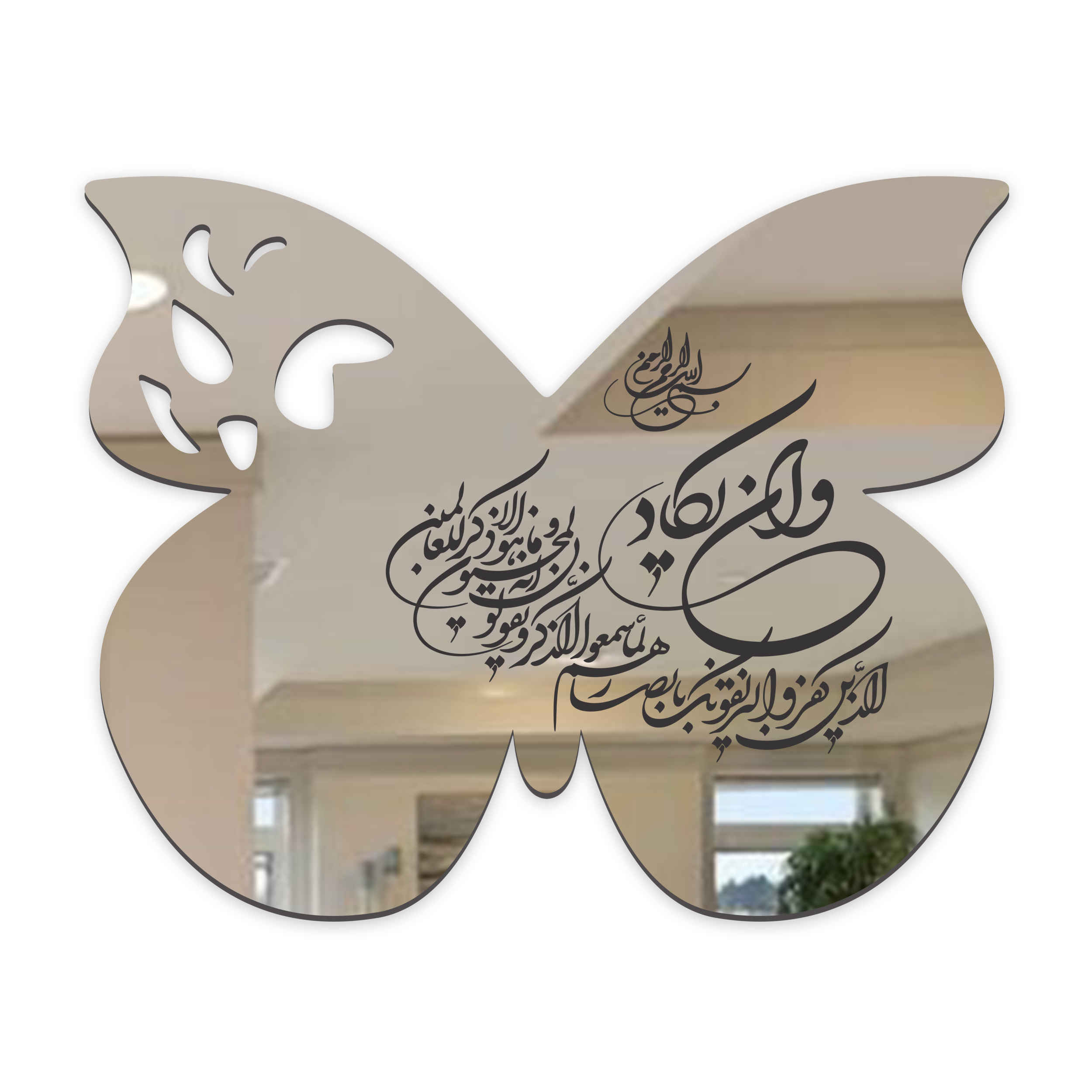 Price and Buy Islamic Wall Decal Mirror Effect with Wa In Yakad Design - Image 3