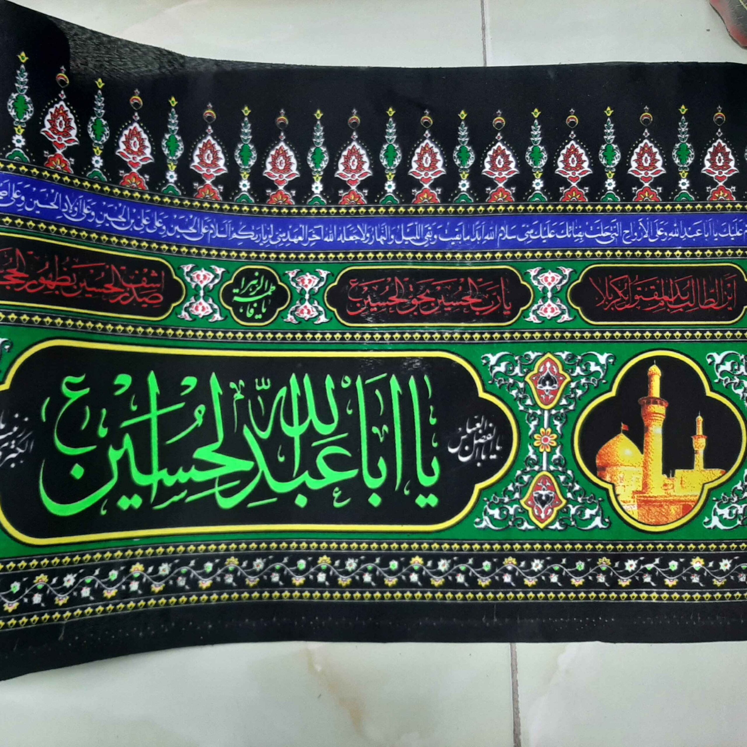 Price and Buy Islamic Wall Inscription Banner for Muharram – For Mosque and Husayniyya, Vertical Wall Tapestry