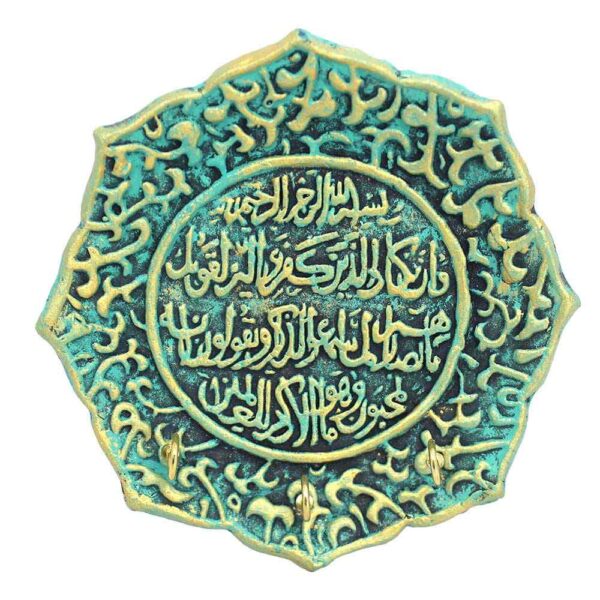 Price and Buy Islamic Wall Key Holder Turquoise Wa In Yakad_68fbb3746ca34.jpeg Price and Buy Islamic Wall Key Holder Turquoise Wa In Yakad