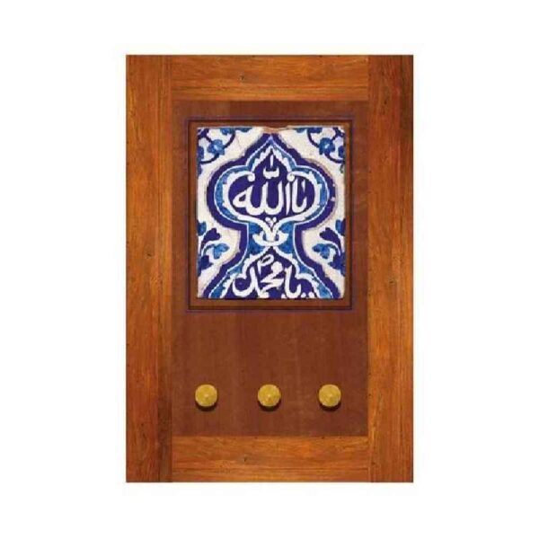 Price and Buy Islamic Wall Key Holder with the Design Allah_68fce30c15ca7.jpeg Price and Buy Islamic Wall Key Holder with the Design Allah