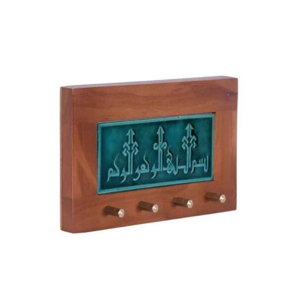 Price and Buy Islamic Wall Key Holder with the Design Basmala_68fce3135a5cf.jpeg Price and Buy Islamic Wall Key Holder with the Design Basmala