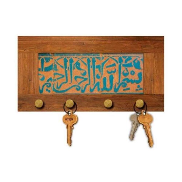 Price and Buy Islamic Wall Key Holder with the Design Bismillah_68fce304d7264.jpeg Price and Buy Islamic Wall Key Holder with the Design Bismillah
