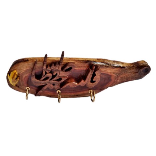 Price and Buy Islamic Wall Key Holder with the Design Hafeza_68fd6c5221f2e.jpeg Price and Buy Islamic Wall Key Holder with the Design Hafeza
