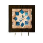 Price and Buy Islamic Wall Key Holder with the Design Hazrat Ali Calligraphy