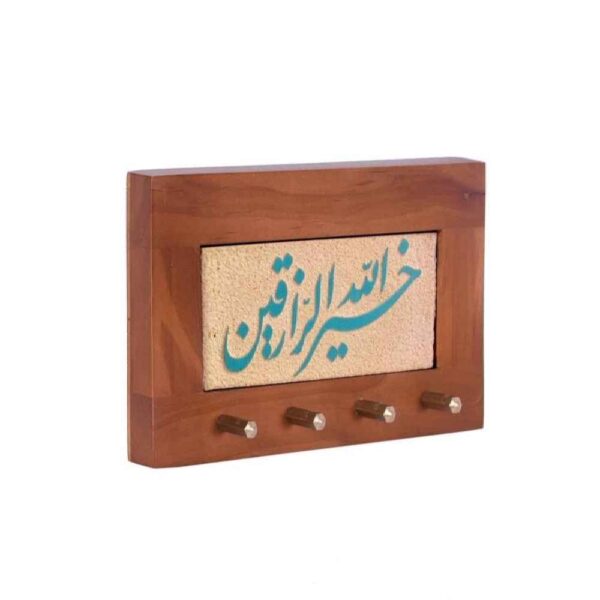 Price and Buy Islamic Wall Key Holder with the Design Razzaghin_68fce31acaf55.jpeg Price and Buy Islamic Wall Key Holder with the Design Razzaghin