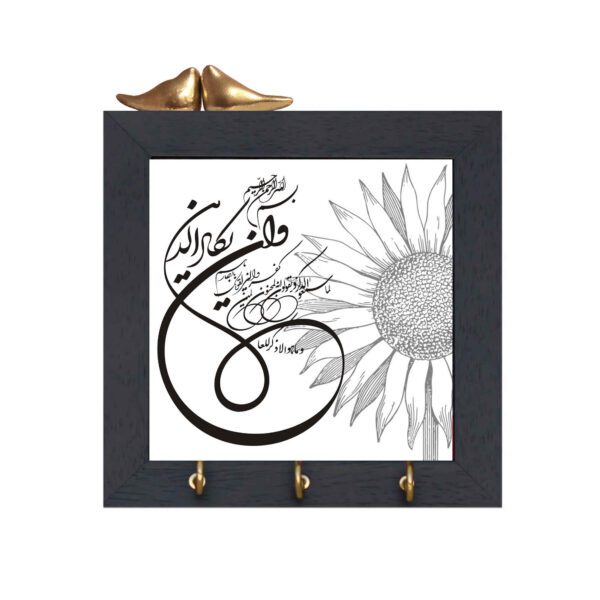Price and Buy Islamic Wall Key Holder with the Design Wa In Yakad Verse_68fbab839991a.jpeg Price and Buy Islamic Wall Key Holder with the Design Wa In Yakad Verse