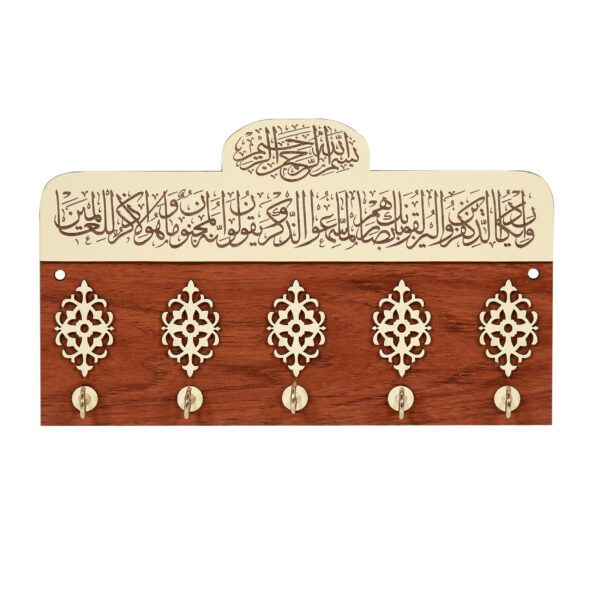 Price and Buy Islamic Wall Key Holder with the Design Wan Yakad Calligraphy_68ff97c48dee5.jpeg Price and Buy Islamic Wall Key Holder with the Design Wan Yakad Calligraphy