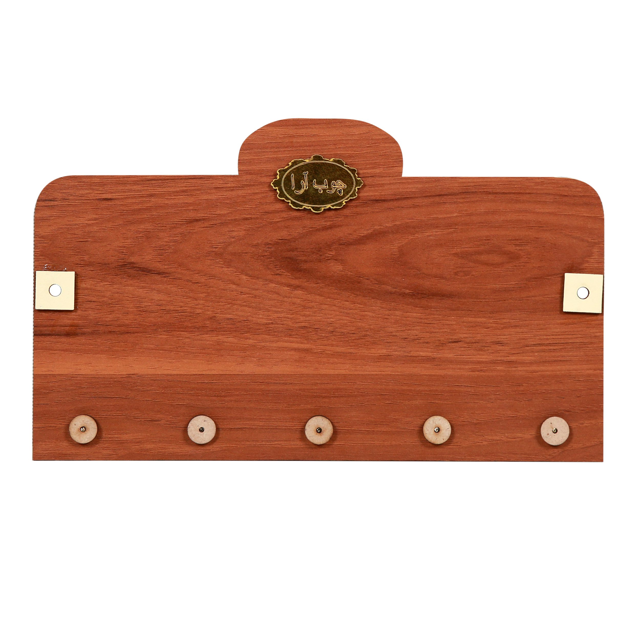 Price and Buy Islamic Wall Key Holder with the Design Wan Yakad Calligraphy - Image 3