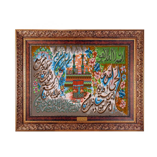 Price and Buy Islamic Wall Rug Ayatul Kursi Surah With Kaaba_68f680da490d4.jpeg Price and Buy Islamic Wall Rug Ayatul Kursi Surah With Kaaba