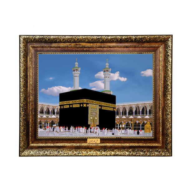 Price and Buy Islamic Wall Rug Holy Kaaba_68f65108416f0.jpeg Price and Buy Islamic Wall Rug Holy Kaaba