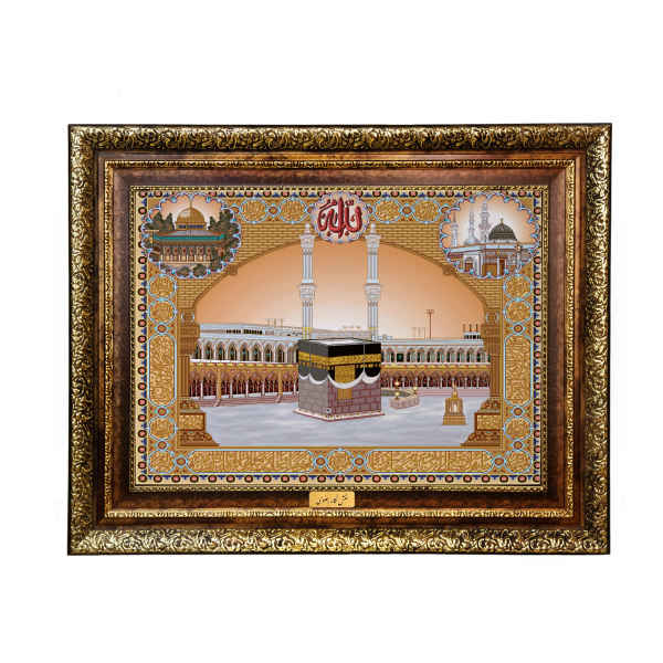 Price and Buy Islamic Wall Rug Kaaba & Allah_68f650f8c457e.jpeg Price and Buy Islamic Wall Rug Kaaba & Allah