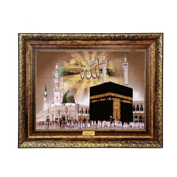 Price and Buy Islamic Wall Rug Kaaba Model Allah_68f650d0f1572.jpeg Price and Buy Islamic Wall Rug Kaaba Model Allah