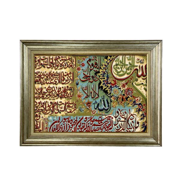 Price and Buy Islamic Wall Rug Throne Verse Model Hamoon_68fc83df6d5ff.jpeg Price and Buy Islamic Wall Rug Throne Verse Model Hamoon
