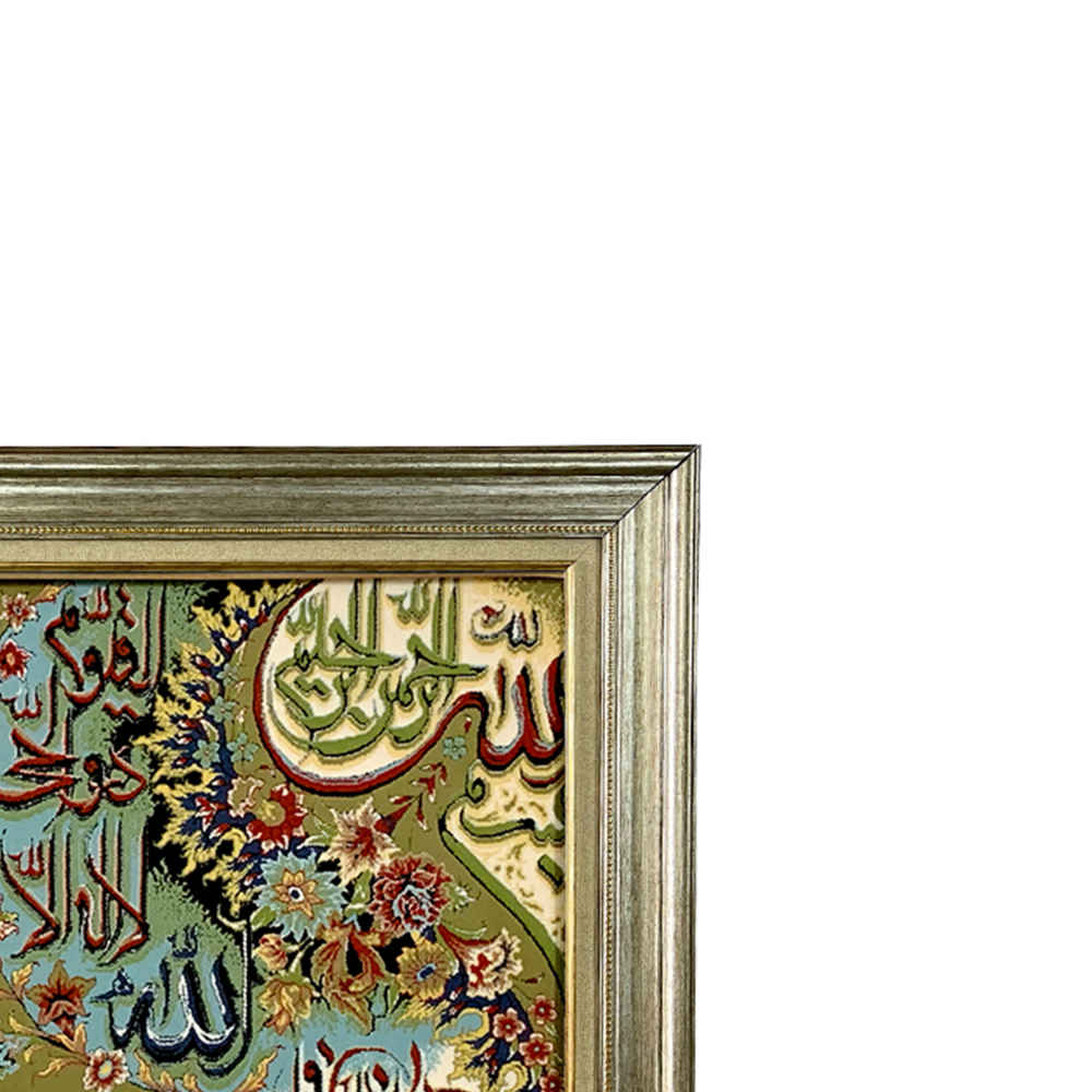 Price and Buy Islamic Wall Rug Throne Verse Model Hamoon - Image 3
