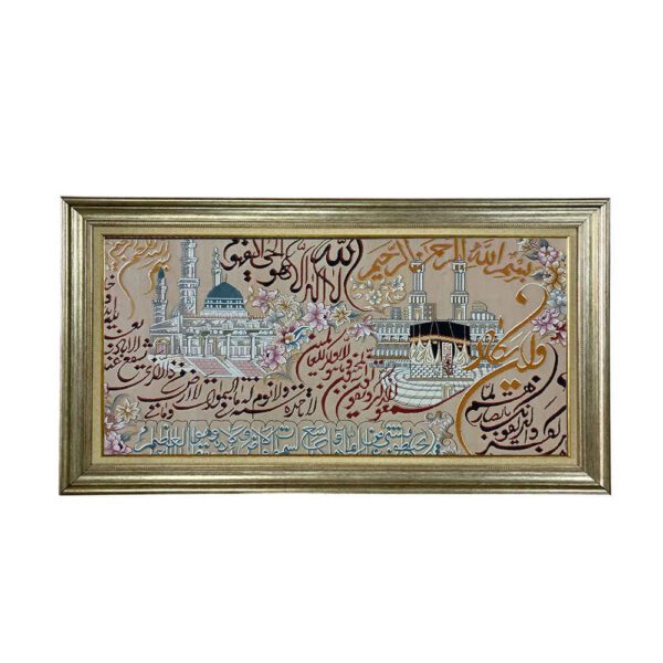 Price and Buy Islamic Wall Rug Throne Verse Model Kaabeh_68fc83b46189b.jpeg Price and Buy Islamic Wall Rug Throne Verse Model Kaabeh