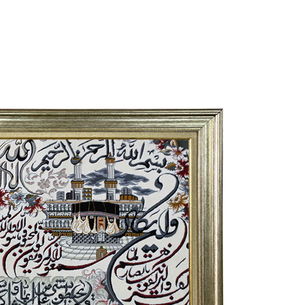 Price and Buy Islamic Wall Rug Throne Verse Model Yeganeh - Image 3