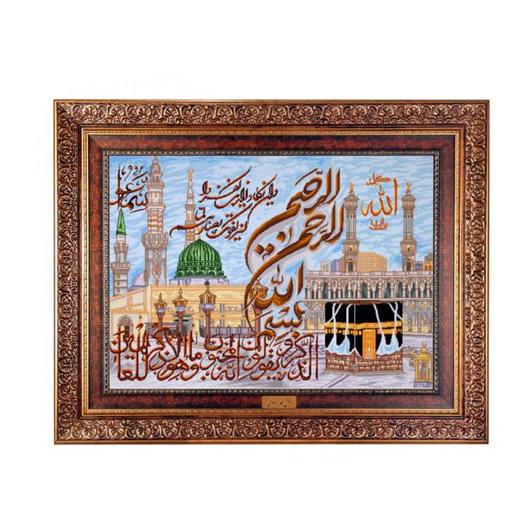 Price and Buy Islamic Wall Rug Va En Yakad Model Allah_68f633a7399d2.jpeg Price and Buy Islamic Wall Rug Va En Yakad Model Allah