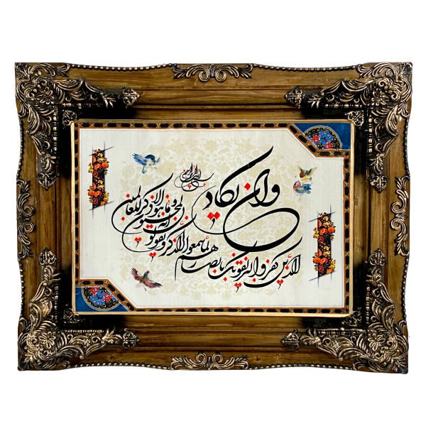 Price and Buy Islamic Wall Rug Va In Yakad Model Hamta_68f738e398c09.jpeg Price and Buy Islamic Wall Rug Va In Yakad Model Hamta