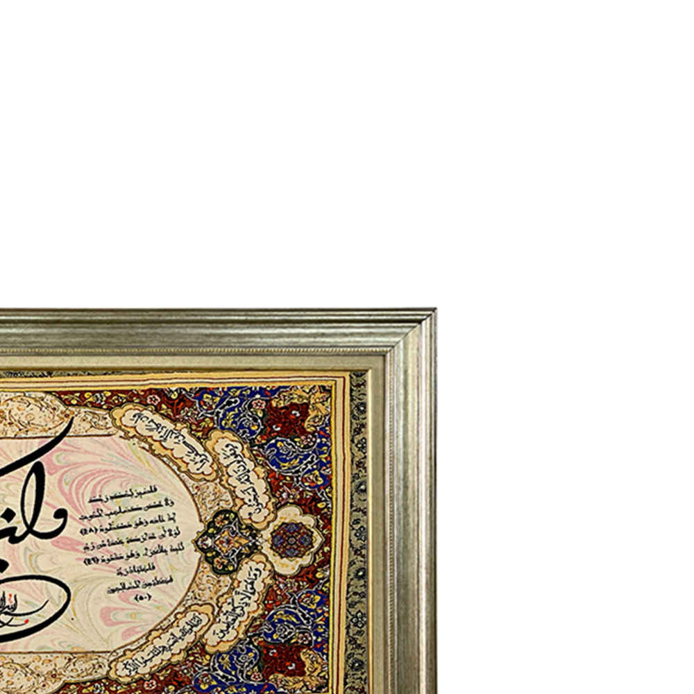 Price and Buy Islamic Wall Rug Van Yakad Model Bastan - Image 3