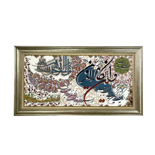 Price and Buy Islamic Wall Rug Van Yakad Model Hoorasa_68fc83663c85f.jpeg Price and Buy Islamic Wall Rug Van Yakad Model Hoorasa