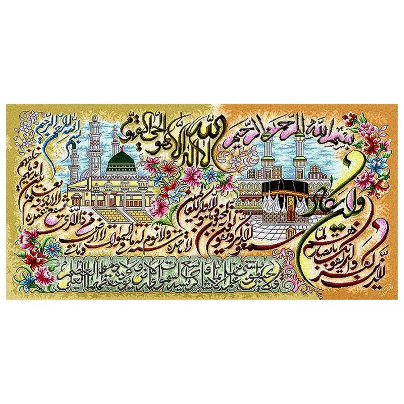 Price and Buy Islamic Wall Rug with Ayat al Kursi – Intricate Calligraphy for Your Space_690207c2d0dc7.jpeg Price and Buy Islamic Wall Rug with Ayat al Kursi – Intricate Calligraphy for Your Space - Image 1