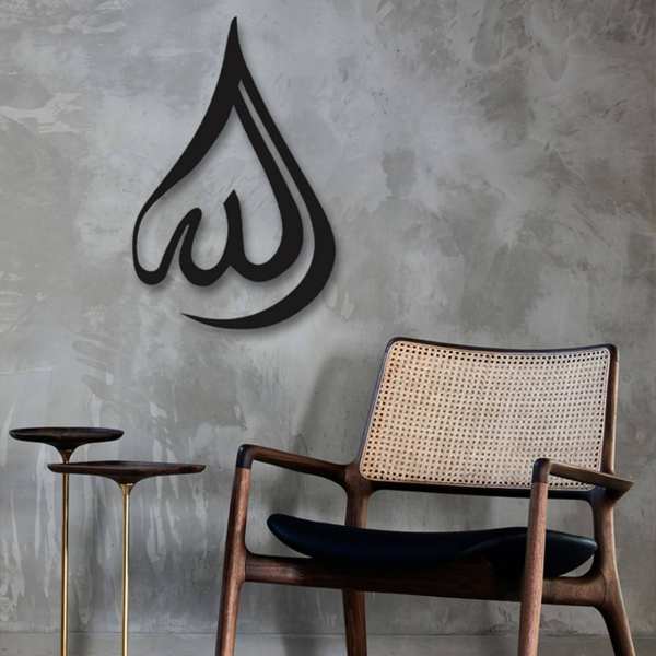 Price and Buy Islamic Wall Sticker – Allah Calligraphy_68f72b722405a.jpeg Price and Buy Islamic Wall Sticker – Allah Calligraphy